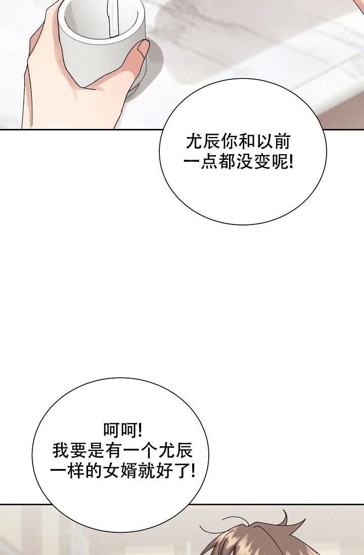 记忆中的恋人漫画下拉式漫画,第34话3图