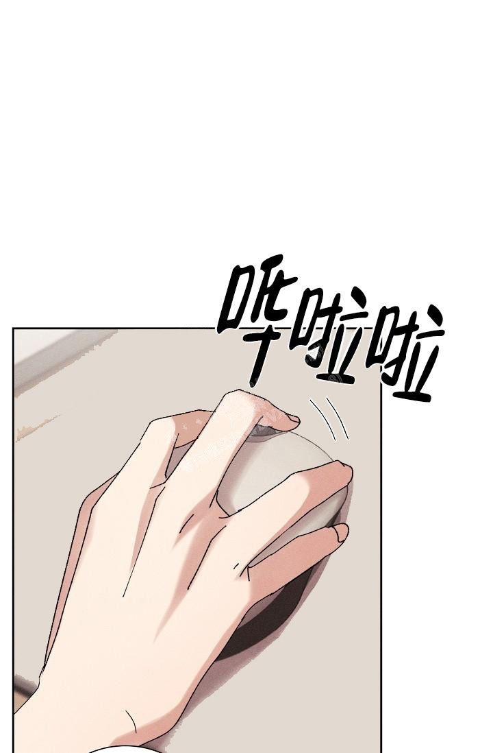 记忆中的恋人漫画免费观看漫画,第20话5图