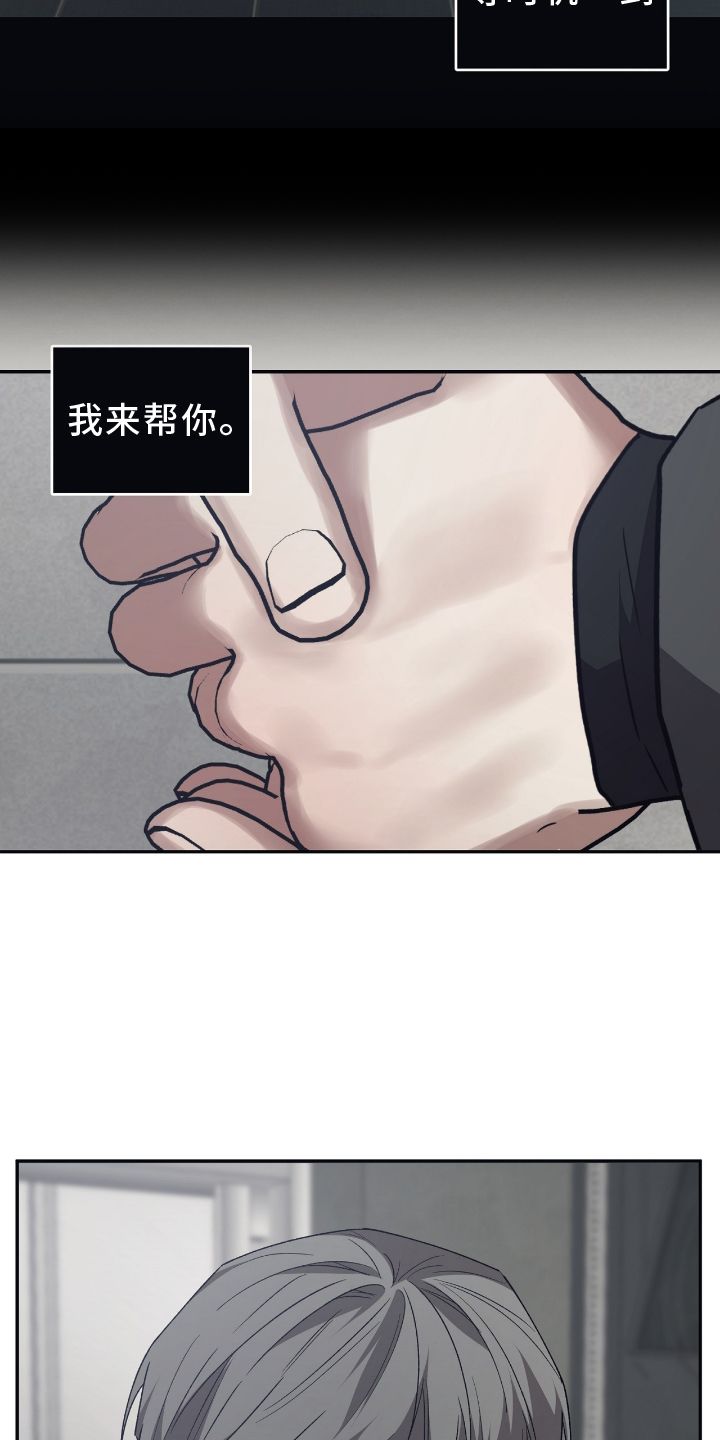 浪漫命运钢琴曲谱完整版漫画,第152话1图