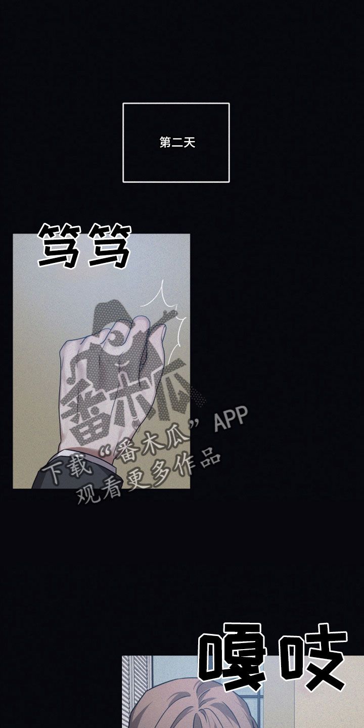 浪漫的名字四个字的漫画,第100话1图