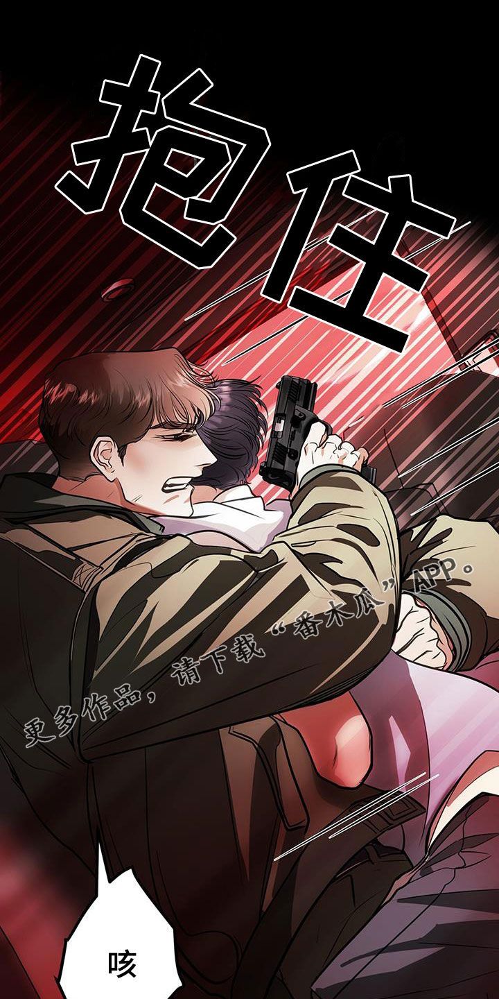 镜子里的陌生人英文漫画,第41话1图