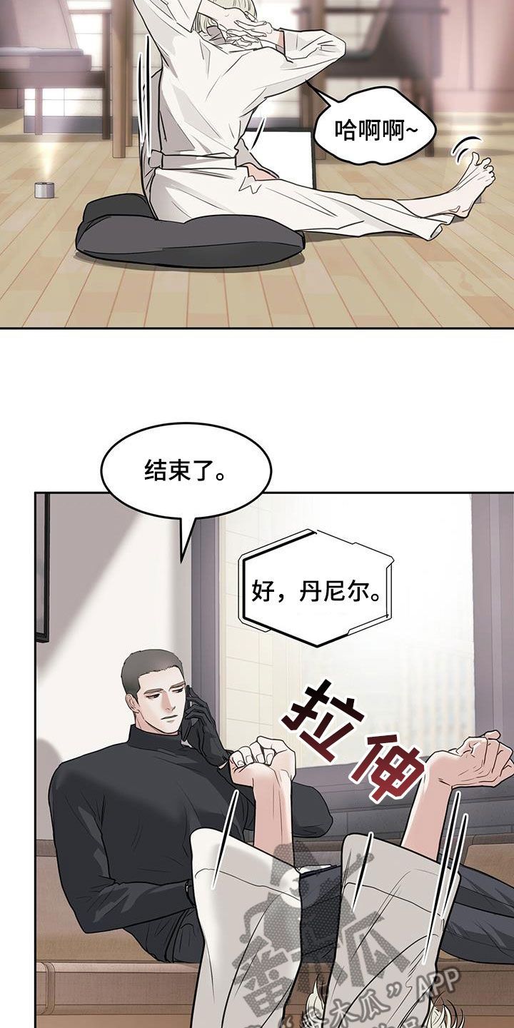 镜子里的我ppt漫画,第63话5图