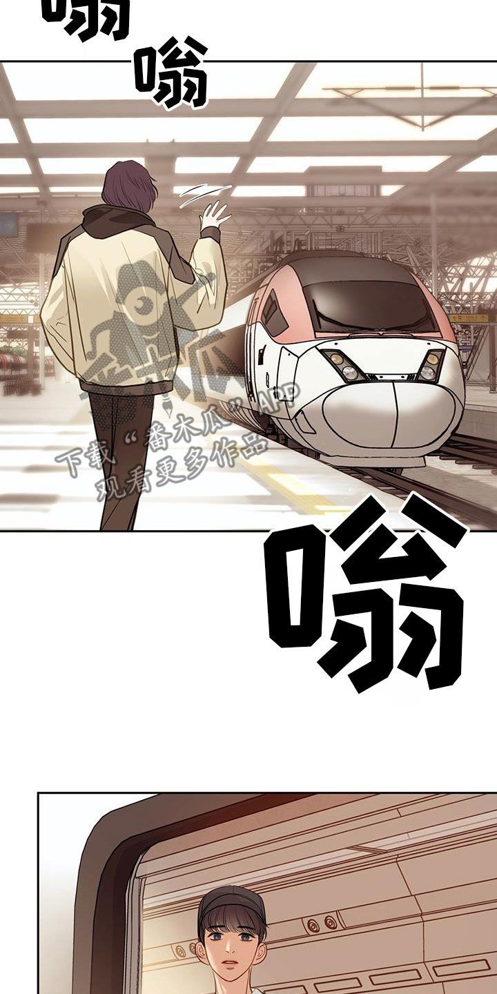 镜子里的自己和别人看到的自己哪个更好看漫画,第87话3图