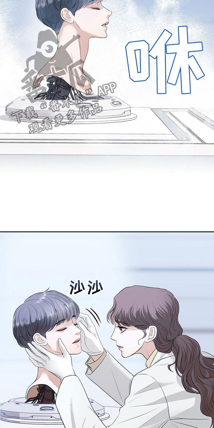 镜子里的陌生人完整版视频漫画,第77话1图