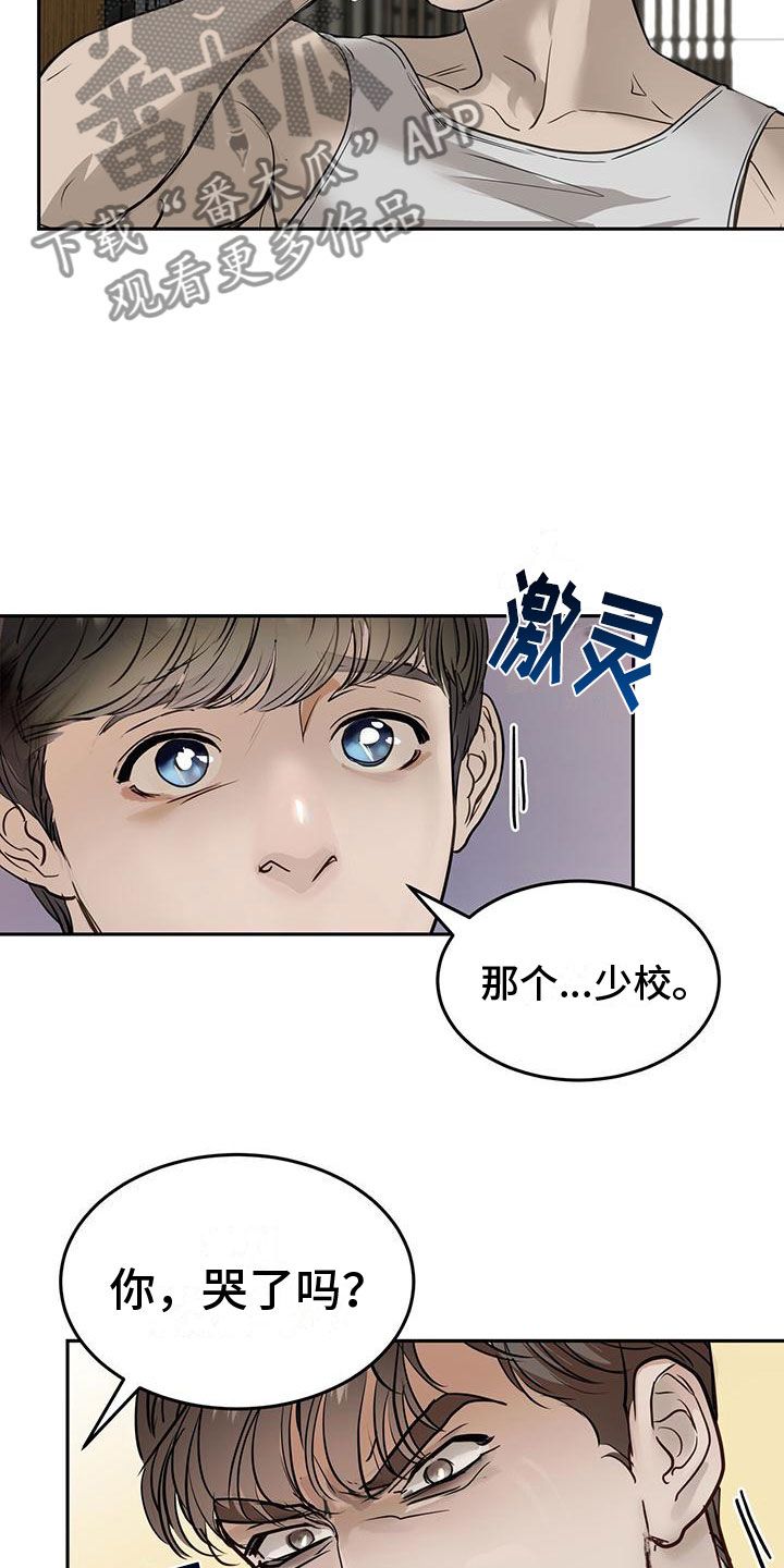 镜子里的陌生人原文漫画,第10话4图