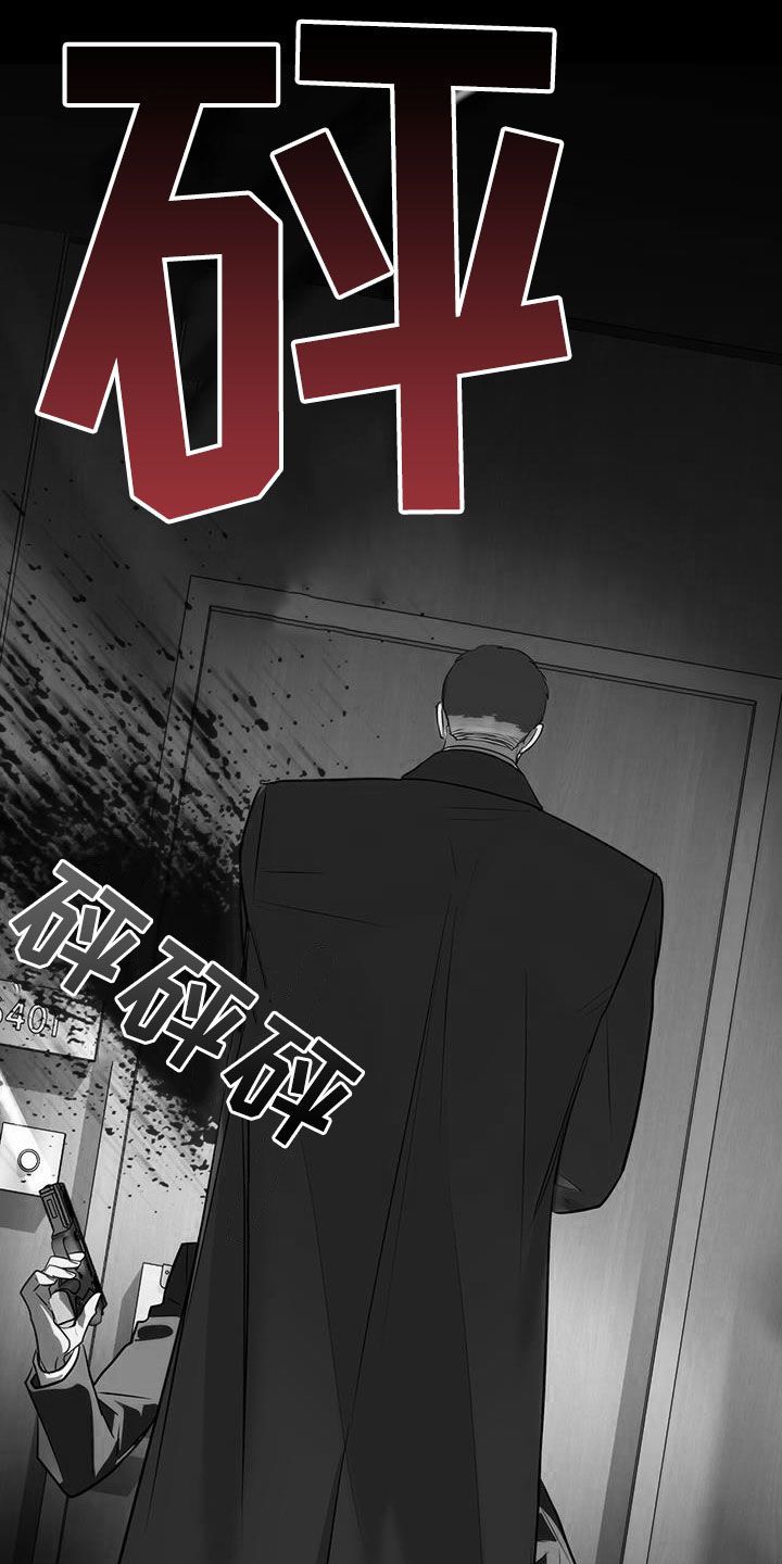 镜子里的陌生人完整版视频漫画,第66话4图