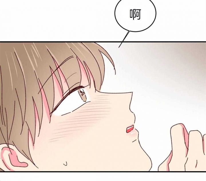 理事的甜点漫画下拉式免费漫画,第46话5图