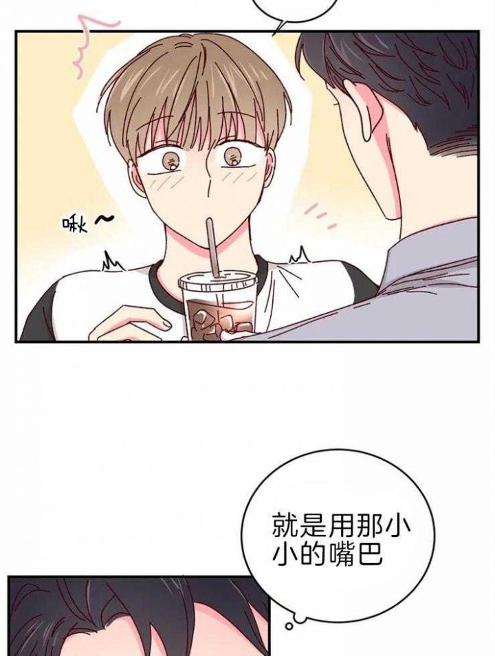 理事的甜点免费观看漫画,第59话4图