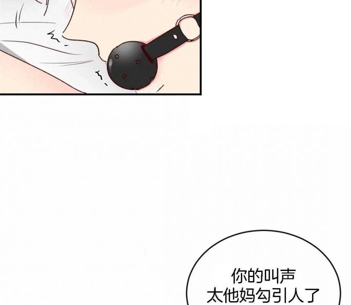 理事的甜点动漫全集免费观看漫画,第56话4图