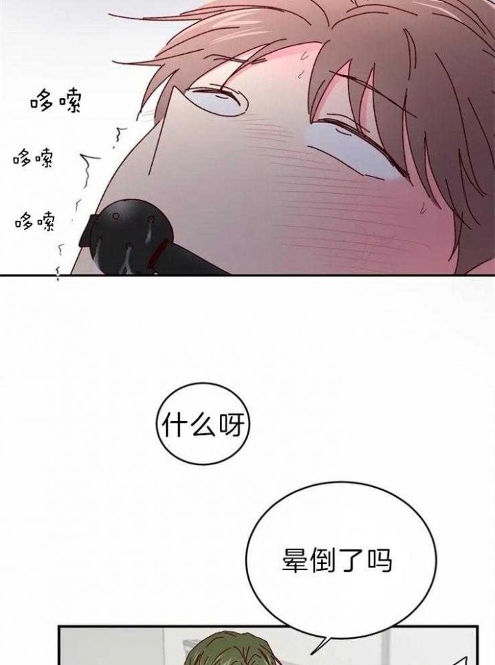 理事的甜点全集 漫画漫画,第58话5图