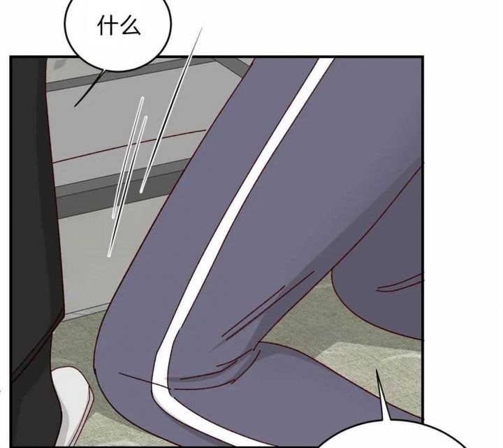 理事的甜点漫画在哪里可以看漫画,第44话5图