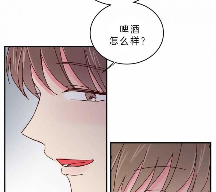 理事的甜点漫画全集免费观看 漫画漫画,第52话3图