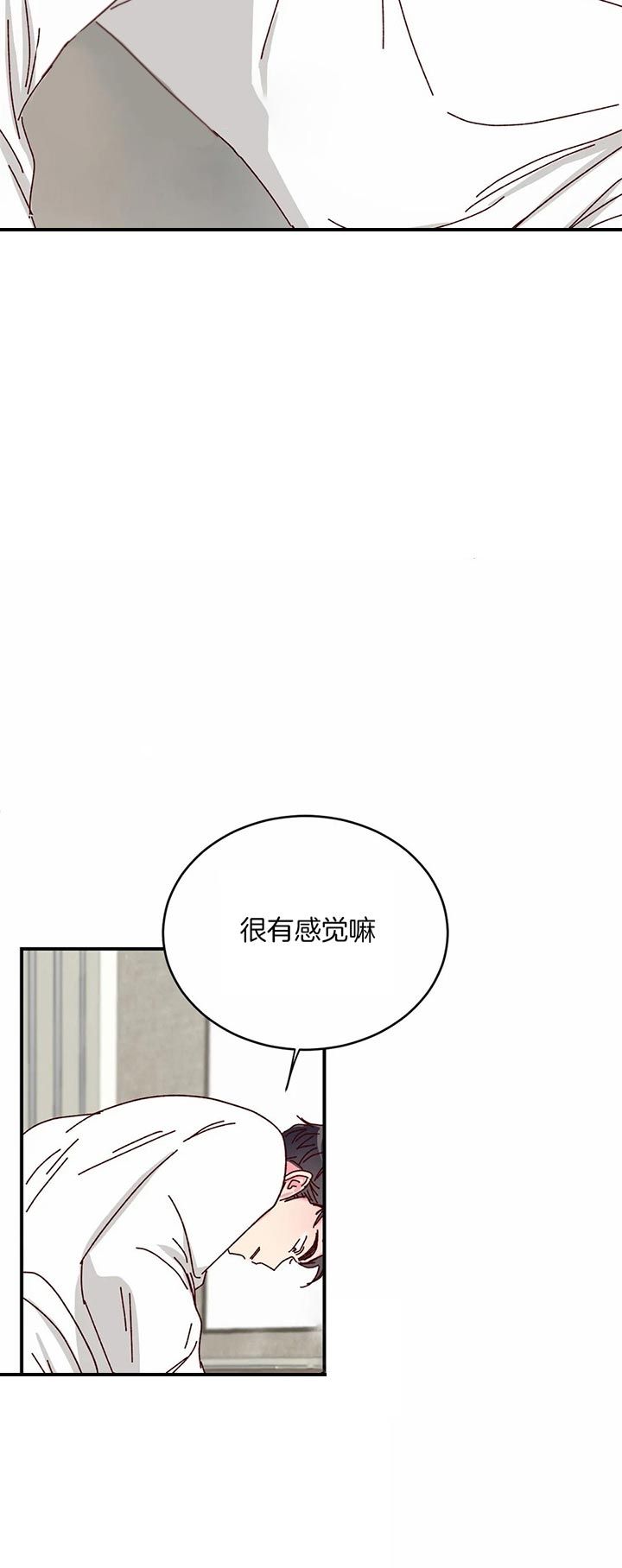 理事的甜点漫画漫画,第34话3图