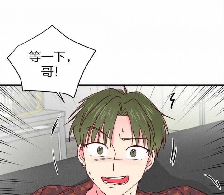 理事的甜点免费全集漫画,第62话5图