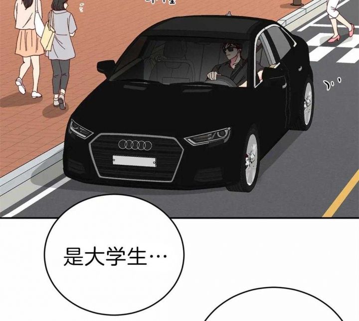 社长的甜点漫画,第64话2图