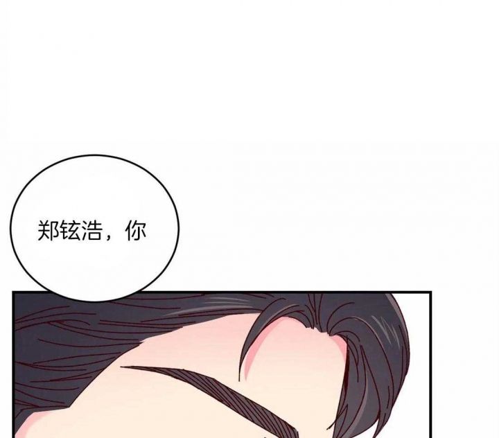 理事的甜点漫画在哪里可以看漫画,第66话1图