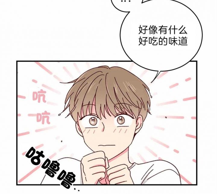 理事的甜点漫画漫画,第43话3图