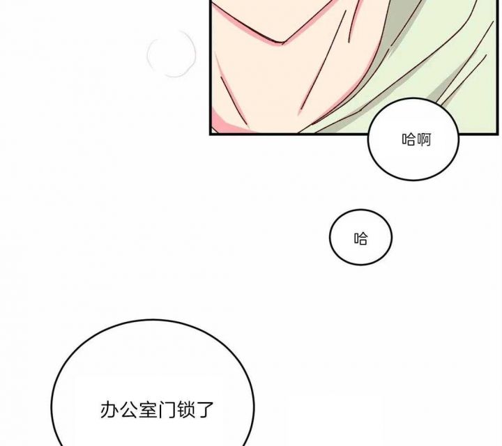 社长的甜点漫画,第40话4图