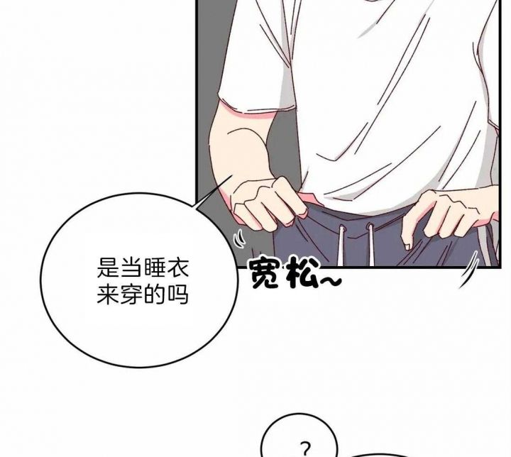 理事的甜点漫画漫画,第43话2图