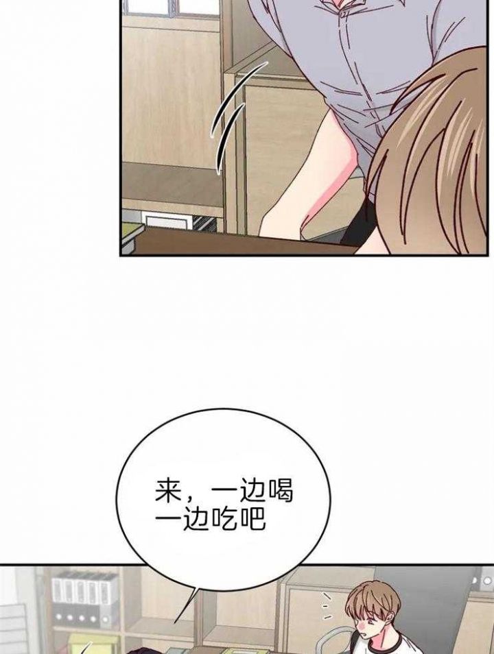 理事的甜点免费观看漫画,第59话1图