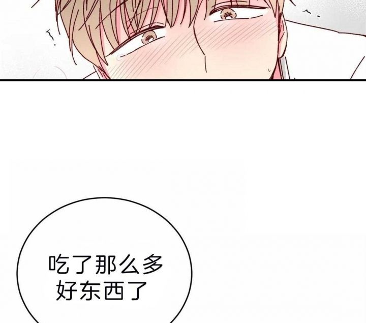 理事的甜点免费全集漫画,第45话4图