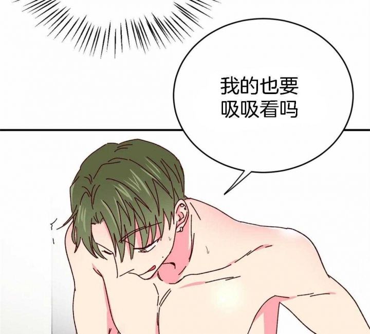 理事的甜点动漫全集免费观看漫画,第56话1图