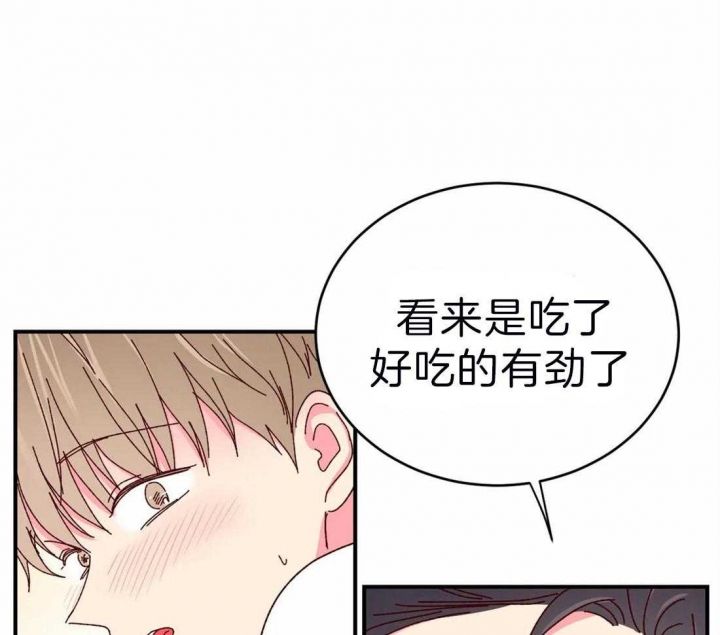 理事的甜点免费全集漫画,第45话4图