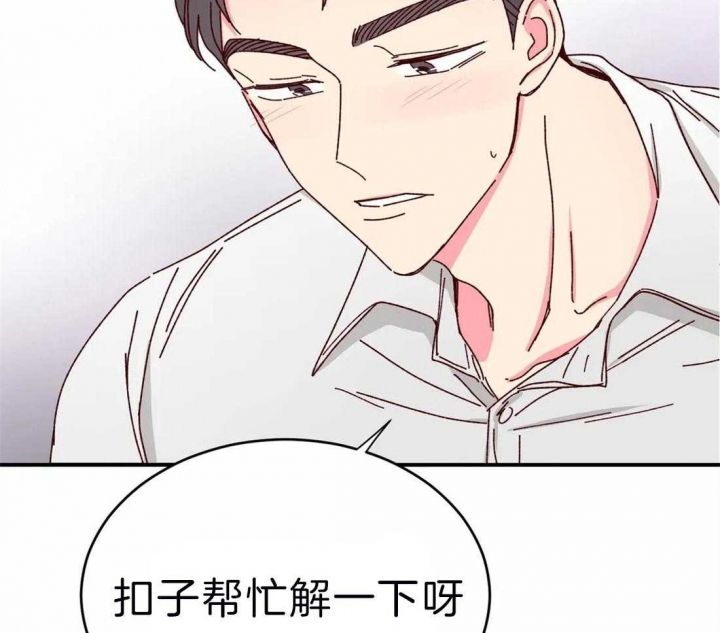 理事的甜点漫画在哪里可以看漫画,第46话3图