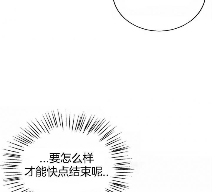 理事的甜点动漫全集免费观看漫画,第56话5图