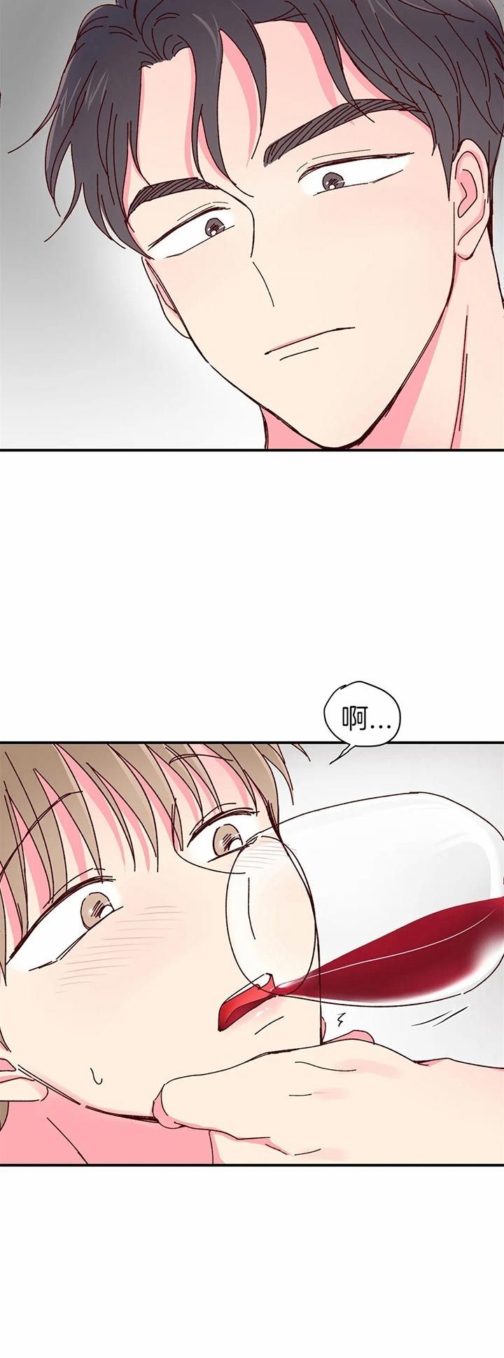 理事的甜点免费观看漫画,第33话5图