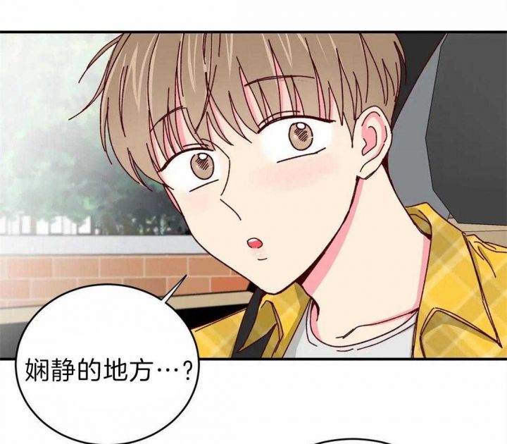 理事的甜点免费阅读漫画,第65话1图