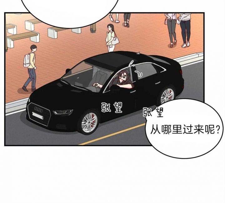 社长的甜点漫画,第64话5图