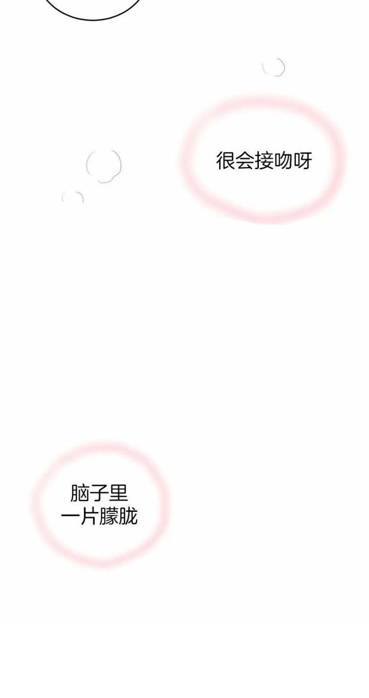 理事的甜点在线阅读免费漫画,第22话2图