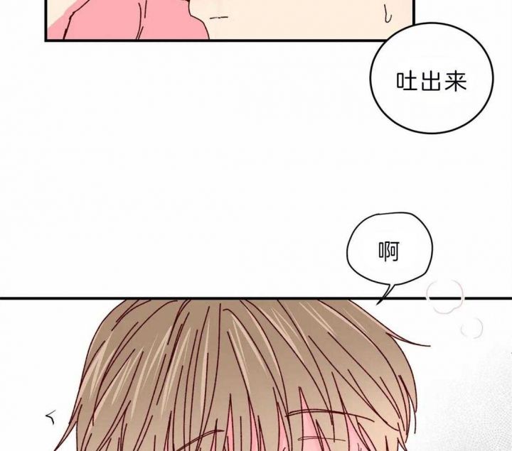 理事的甜点免费全集漫画,第45话3图