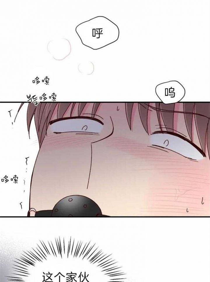 理事的甜点作者是谁漫画,第58话3图