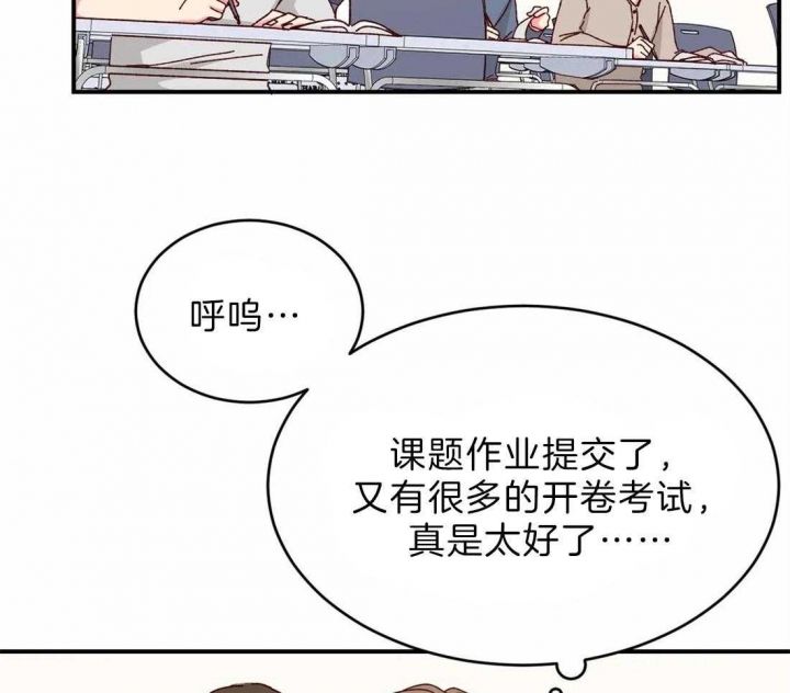 理事的甜点免费漫画,第72话2图