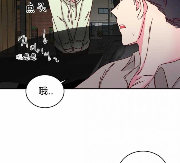 理事的甜点漫画更新时间漫画,第49话3图