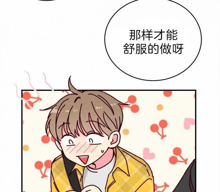 理事的甜点免费阅读漫画,第65话2图