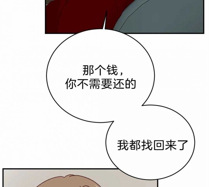 社长的甜点漫画,第75话3图