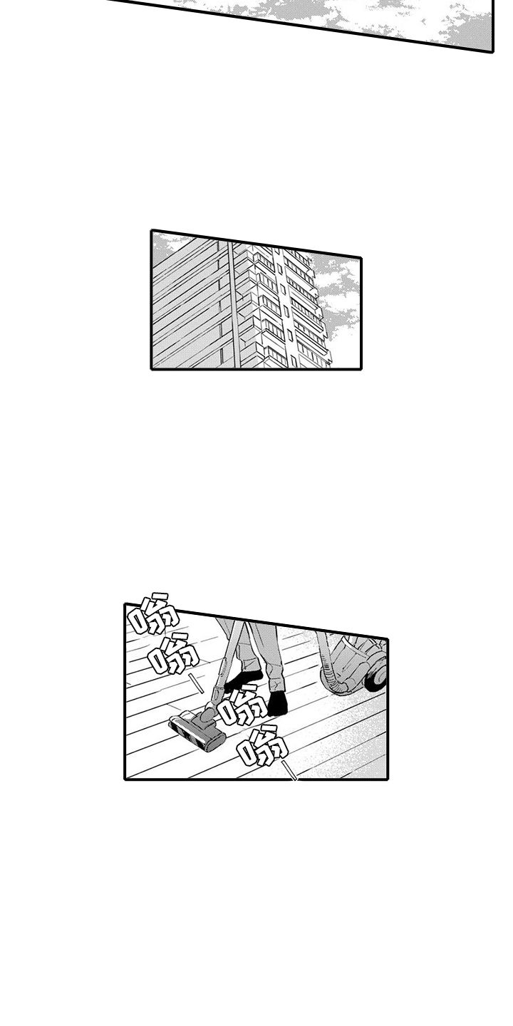 人气角色现实漫画,第20话4图