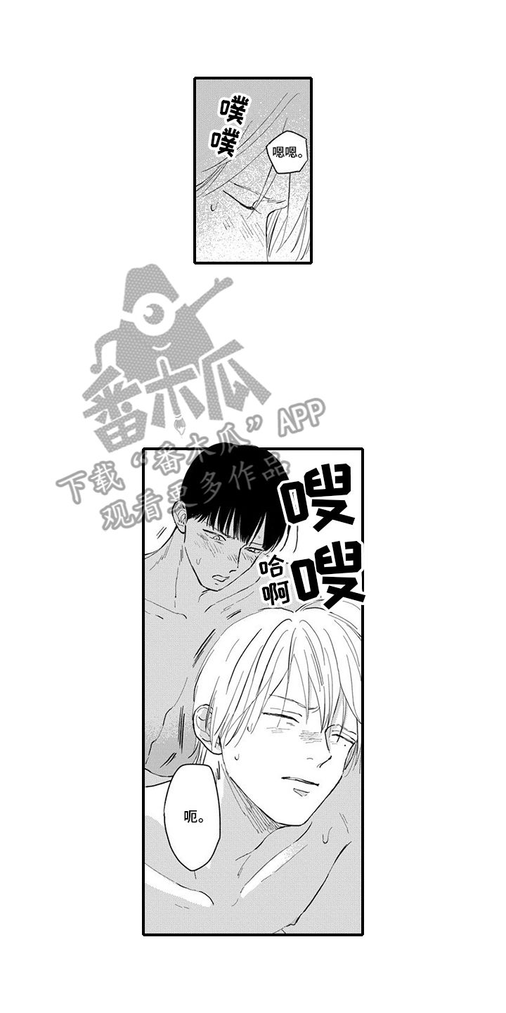 人气演员的另一面叫什么漫画,第21话4图