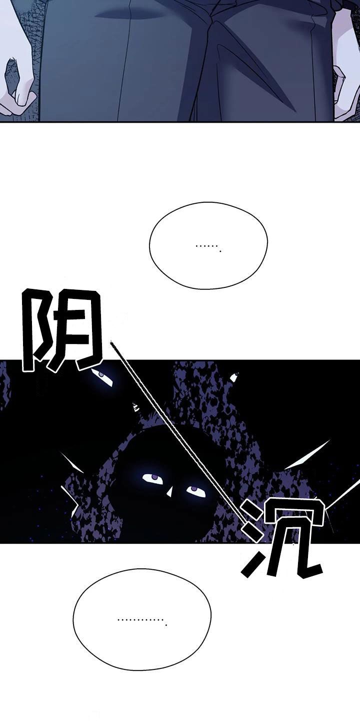 畏惧的信息漫画,第102话3图