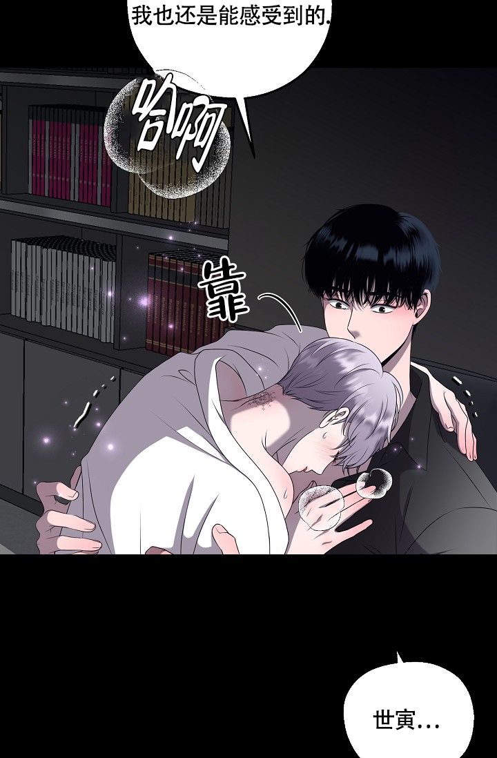 光洙当哥哥们的前辈漫画,第1话1图