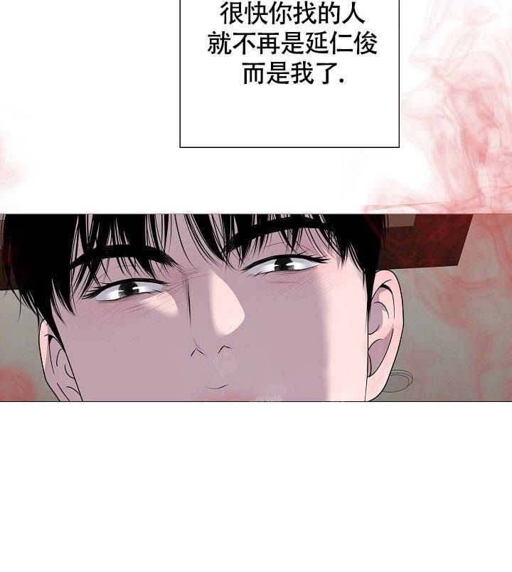 光洙当哥哥们的前辈漫画,第22话4图