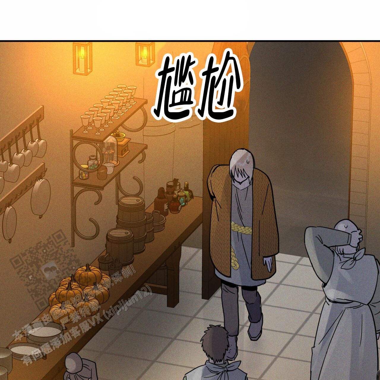 下列哪一种不是常用的解毒剂漫画,第19话2图