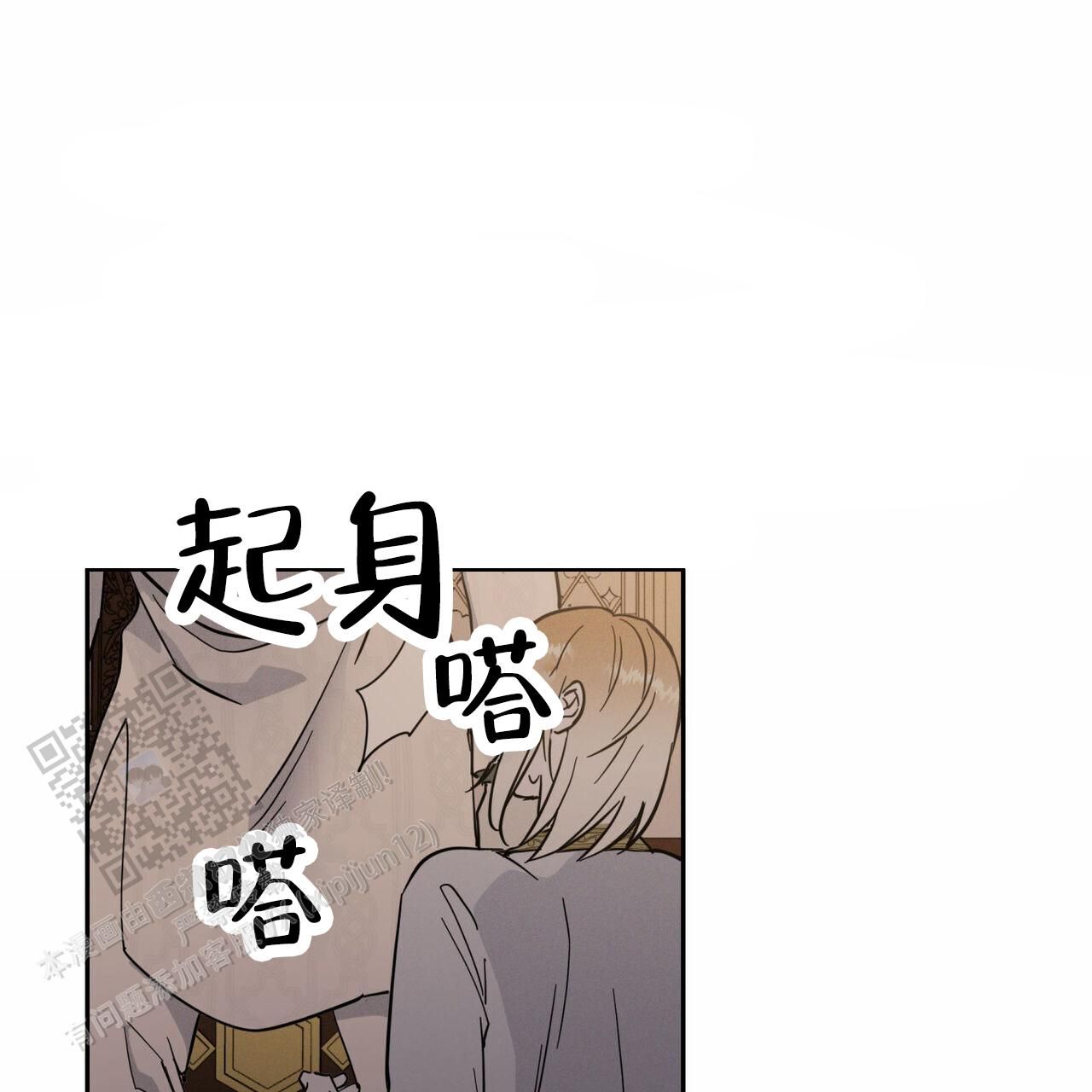 解毒剂治疗病毒漫画,第7话2图