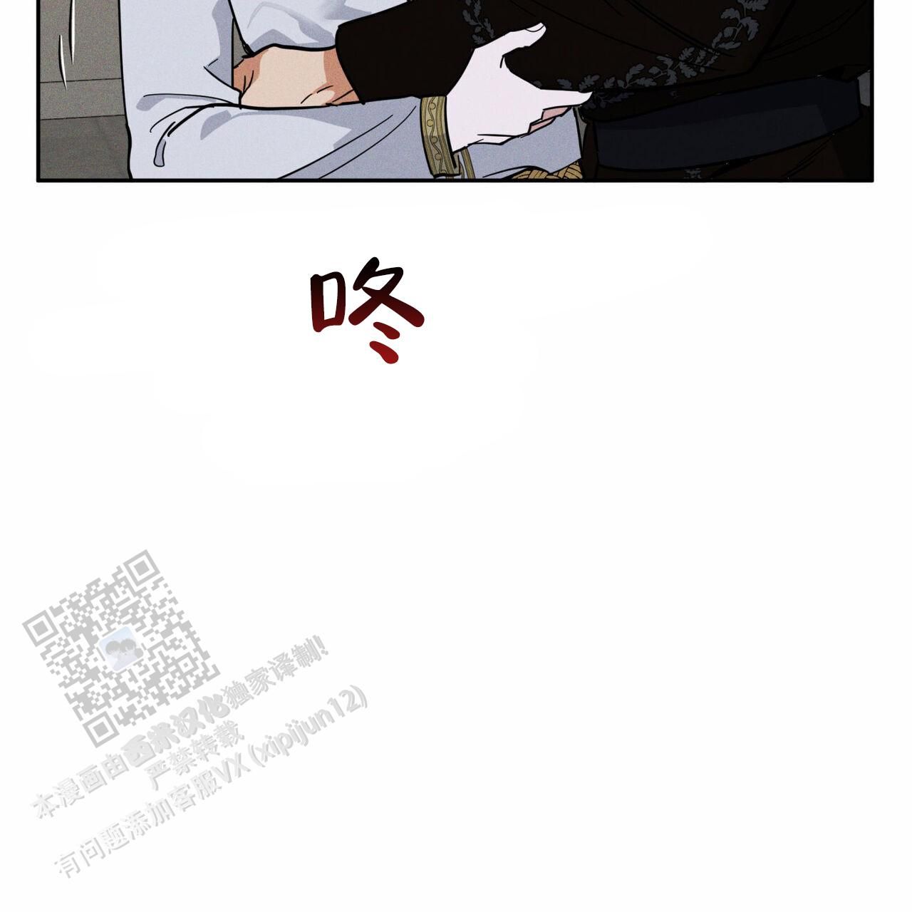 捷渡记录仪官网漫画,第4话4图