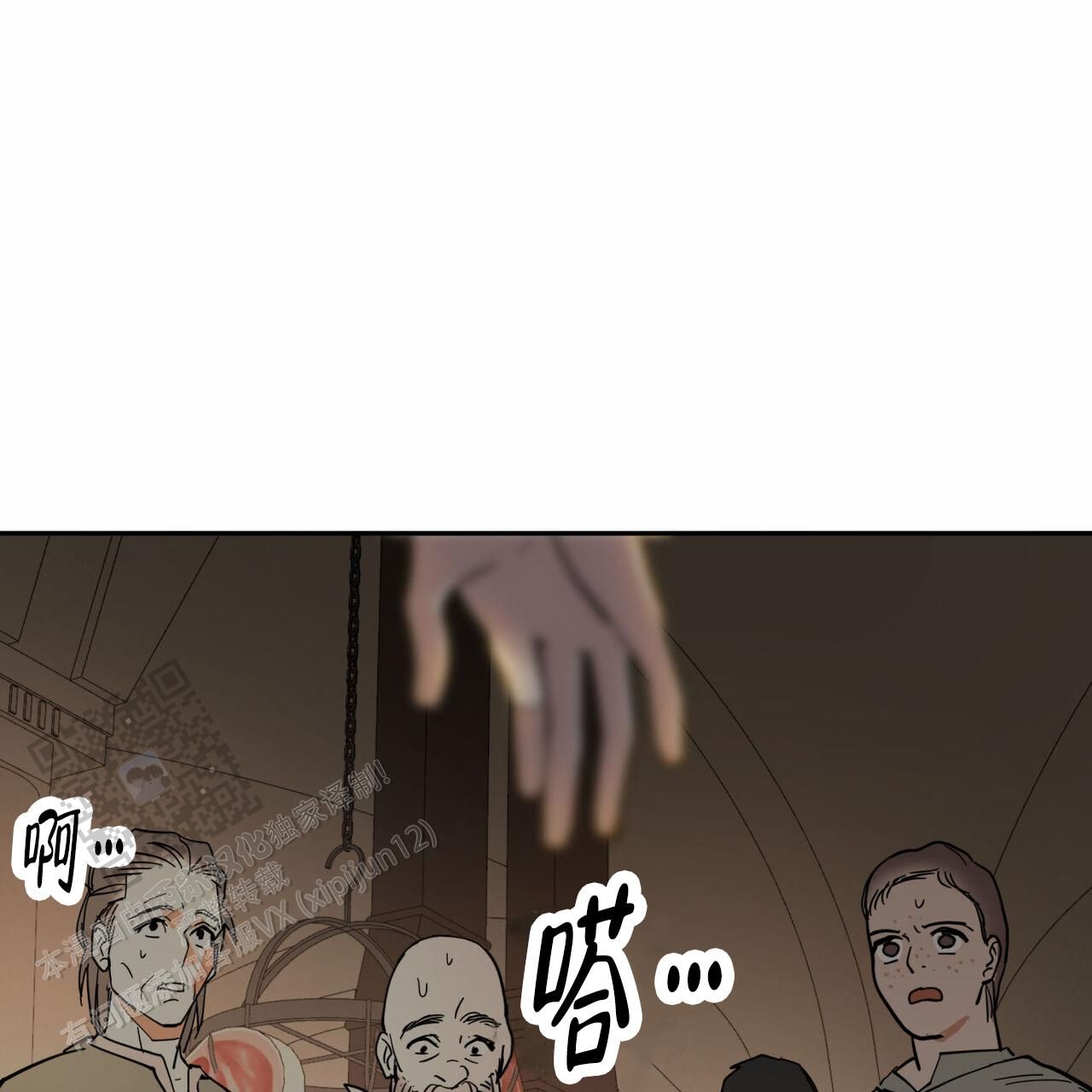 戒毒教育矫治案例漫画,第13话5图