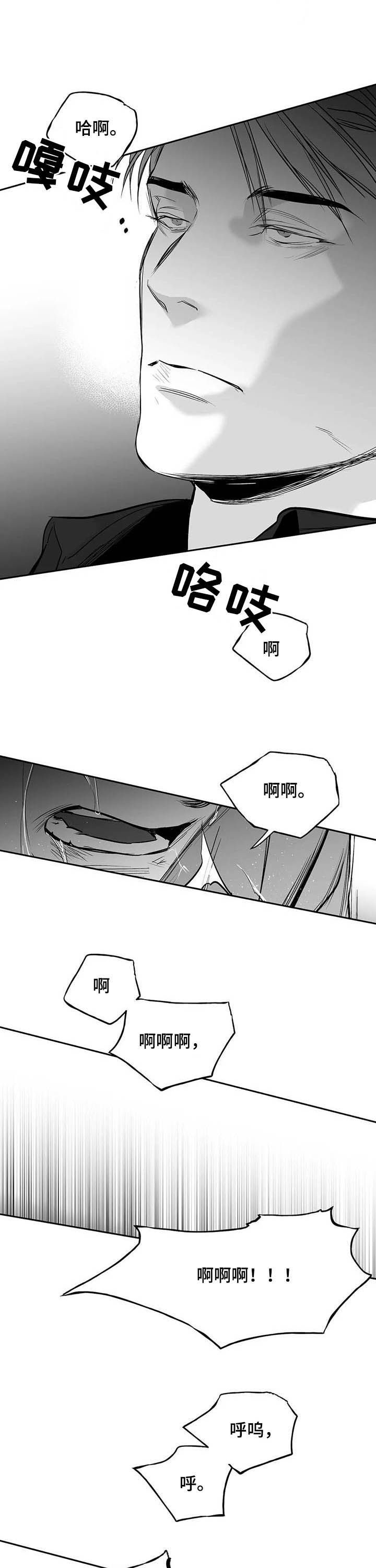 拳击手阿里漫画,第133话2图