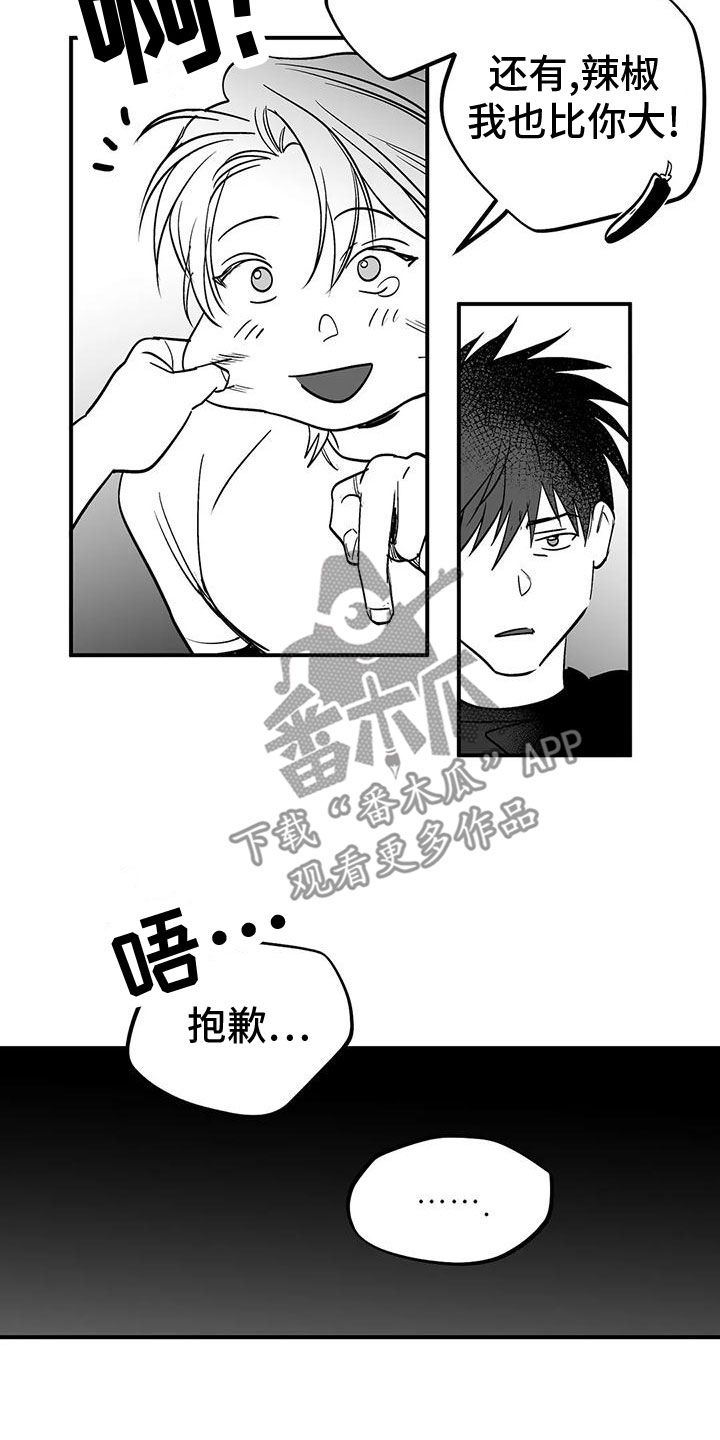 拳击手套价格漫画,第198话4图